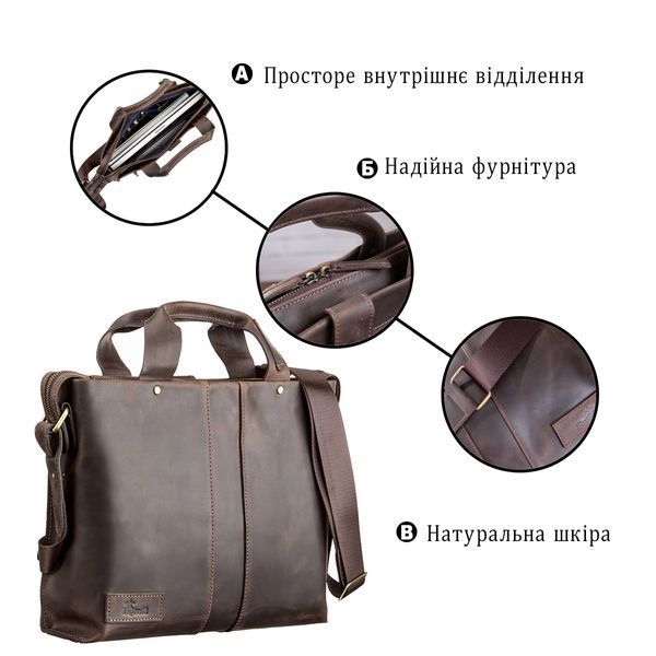 Сумка чоловіча SHVIGEL 11115 шкіряна Коричнева 11115 фото