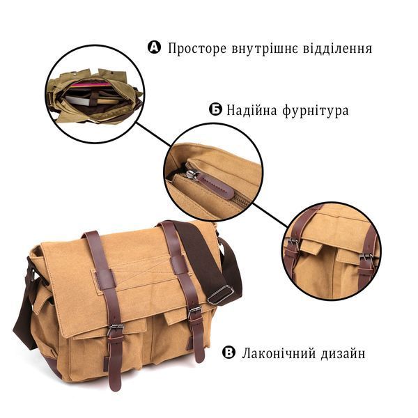 Сумка на плечо текстильная Vintage 20149 Песочная 20149 фото