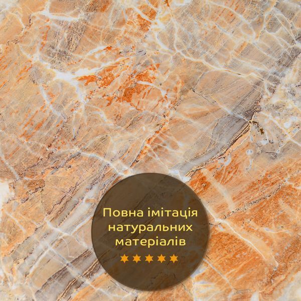 Декоративна плита ПВХ 1,22м х 2,44м х 3мм Онікс SW-00001400 SW-00001400 фото