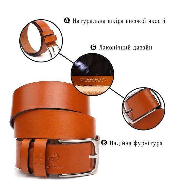 Люксовый ремень для мужчин из натуральной кожи Grande Pelle 21473 Рыжий 21473 фото
