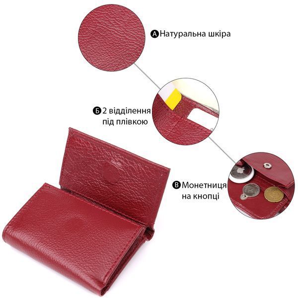 Мініатюрний жіночий гаманець із натуральної шкіри ST Leather 23082 Бордовий 23082 фото