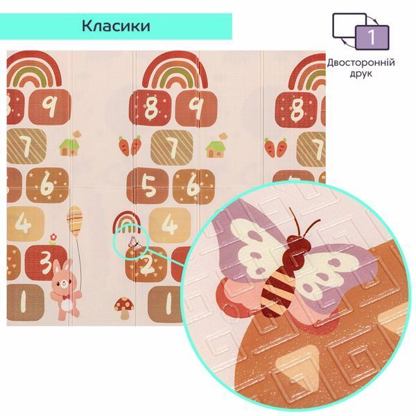 Коврик детский 177см х 195см х 7мм SW-00003037 SW-00003037 фото