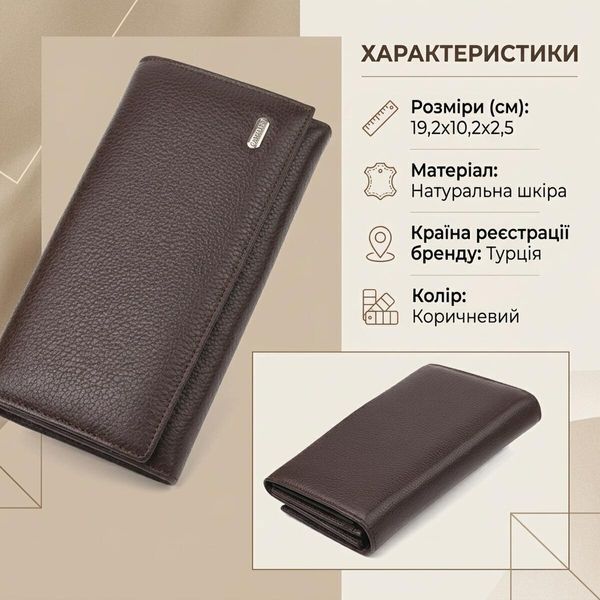 Жіночий шкіряний гаманець для карток купюр та монет CANPELLINI 21526 Коричневий 21526 фото