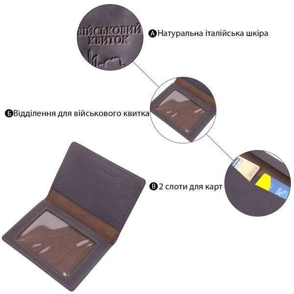 Надійна обкладинка на військовий квиток у вінтажній шкірі Карта GRANDE PELLE 16781 Коричнева 16781 фото