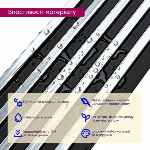 Рейка декоративная PS 2900х120х12мм Черный с серебром SW-00002133 SW-00002133 фото