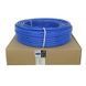 Труба для теплого пола Raftec PE-RT 16x2.0 мм BLUE EVOH (бухта 200, 400, 600м) 250016 фото 1