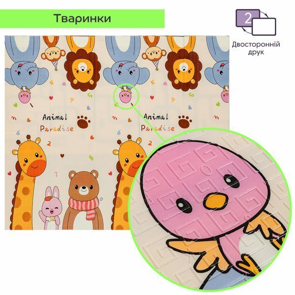 Коврик детский 177см х 195см х 7мм SW-00003038 SW-00003038 фото