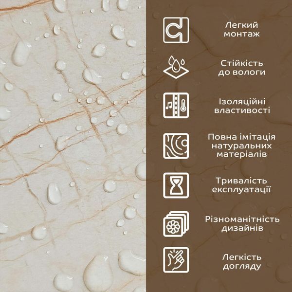 Декоративная ПВХ плита 1,22м х 2,44м х 3мм Светло-бежевый мрамор SW-00001408 SW-00001408 фото