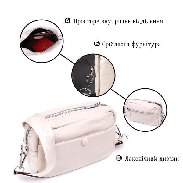 Якісна сумка для жінок з натуральної м'якої шкіри Vintage 22438 Біла 22438 фото