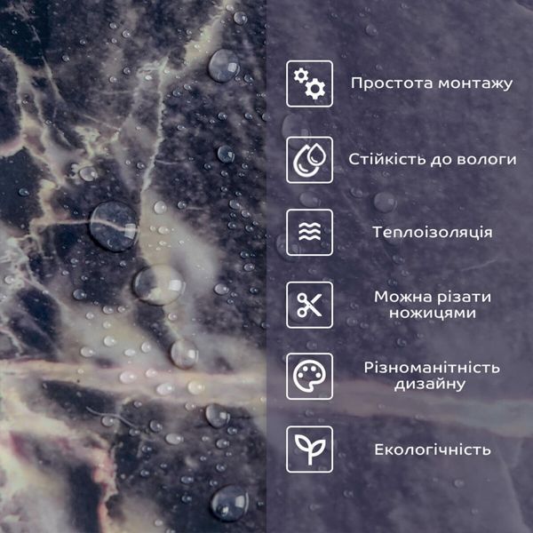 Самоклеюча стінова PET плитка 600х300х2мм SW-00002648 SW-00002648 фото