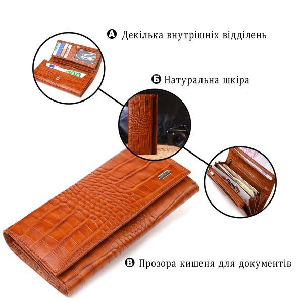 Жіночий шкіряний гаманець для карток купюр та монет CANPELLINI 21528 Рудий 21528 фото