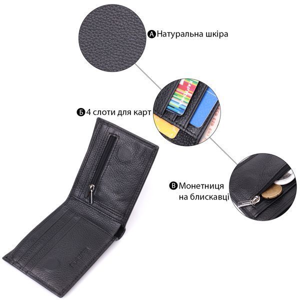 Компактное мужское портмоне из натуральной кожи ST Leather 22486 Черный 22486 фото