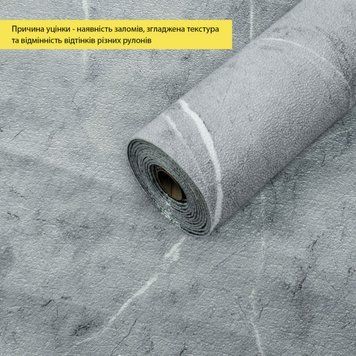 Уцінка Шпалери самоклеючі 2800х500х1,5мм Сірий мармур SW-00002842 SW-00002842 фото