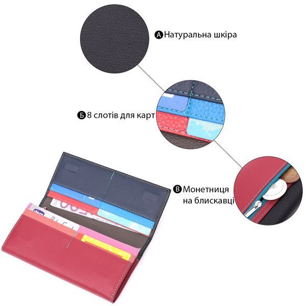 Вместительный кошелек для прекрасных женщин из натуральной кожи ST Leather 22517 Разноцветный 22517 фото