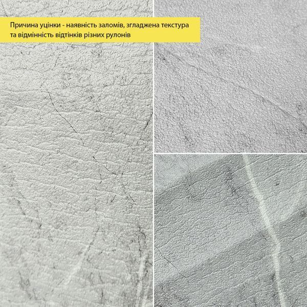 Уцінка Шпалери самоклеючі 2800х500х1,5мм Сірий мармур SW-00002842 SW-00002842 фото