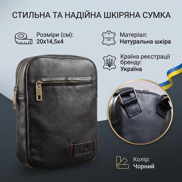 Мужская кожаная сумка через плечо для документов и города SHVIGEL 19102 Черная 19102 фото