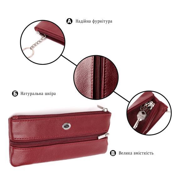 Вместительная ключница из натуральной кожи ST Leather 22508 Бордовый 22508 фото