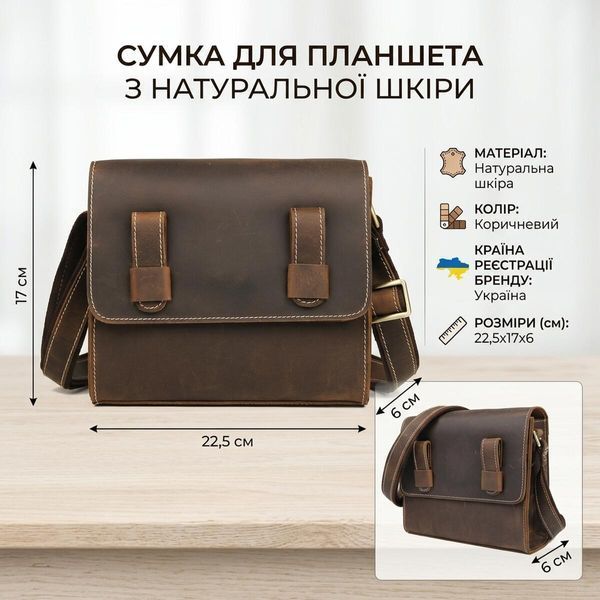 Шкіряна чоловіча сумка поштальйонка через плече для документів та міста Vintage 14980 Коричнева 14980 фото