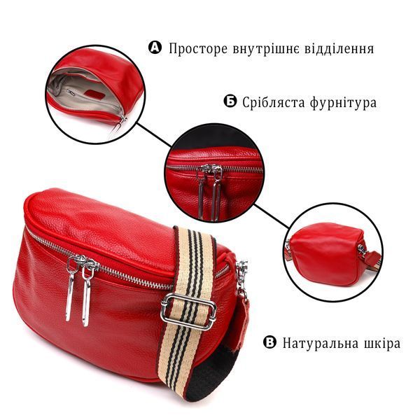 Жіноча напівкругла сумка через плече з натуральної шкіри 22081 Vintage Червона 22081 фото