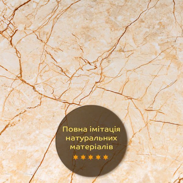Декоративная ПВХ плита 600х600х3мм Бежевый мрамор (S) SW-00001618 SW-00001618 фото