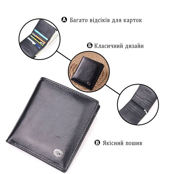 Компактний гаманець для грошей із натуральної гладкої шкіри ST Leather 19418 Чорний 19418 фото