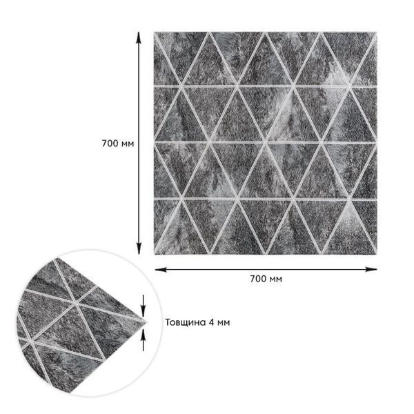 Панель стеновая 3D 700х700х4мм Ромбы серые винтаж SW-00002008 SW-00002008 фото