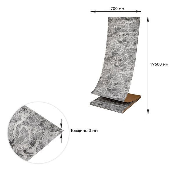Самоклеющаяся 3D панель в рулоне 19600x700x3мм Мрамор Черный (R061-3-20) SW-00001196 SW-00001196 фото