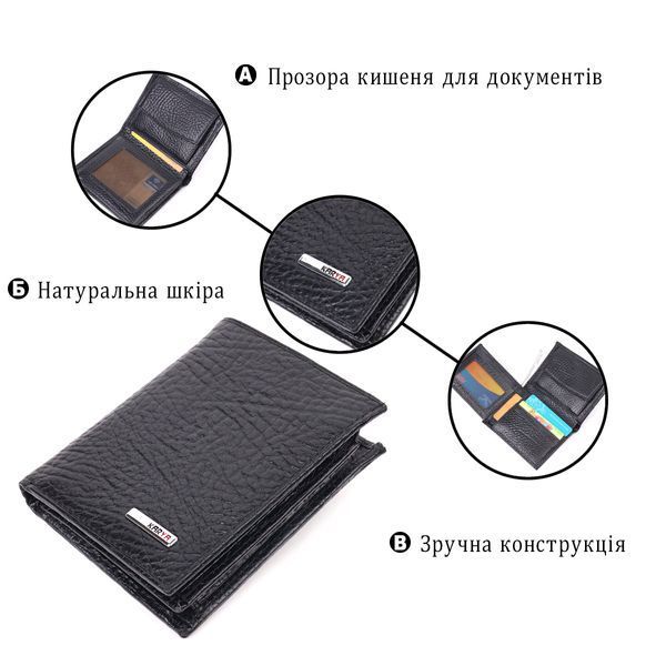 Небольшой кошелек без застежки из натуральной зернистой кожи KARYA 21364 Черный 21364 фото