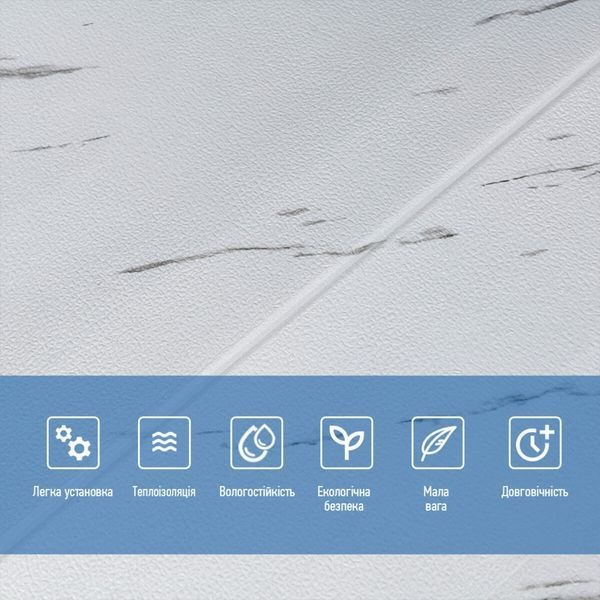 Самоклеющаяся 3D панель 700х700х4мм Белая мраморная плитка (364) SW-00001142 SW-00001142 фото