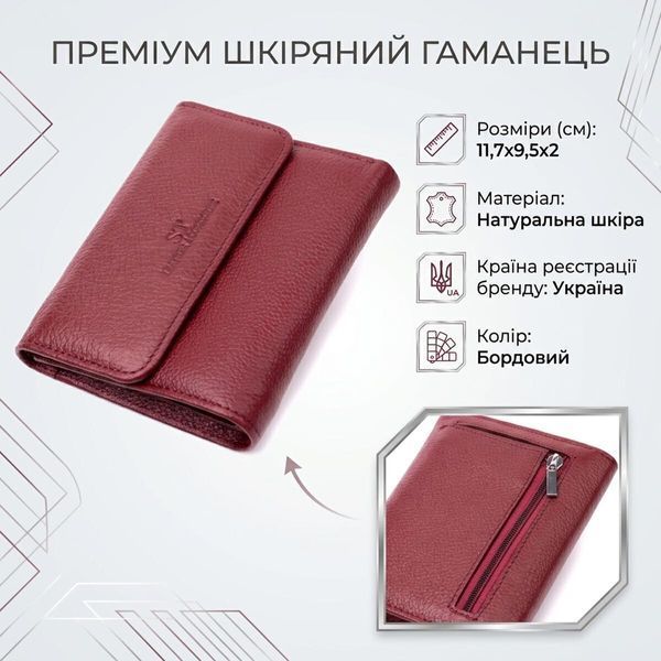 Жіночий шкіряний гаманець для карток купюр та монет ST Leather 19492 Бордовий 19492 фото