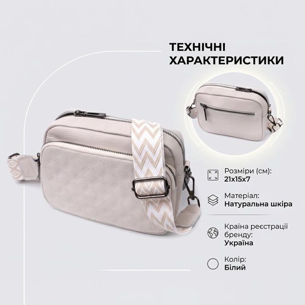 Жіноча шкіряна сумка для міста та щоденного використання Vintage 22633 Біла 22633 фото