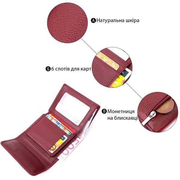 Жіночий шкіряний гаманець для карток купюр та монет ST Leather 19492 Бордовий 19492 фото