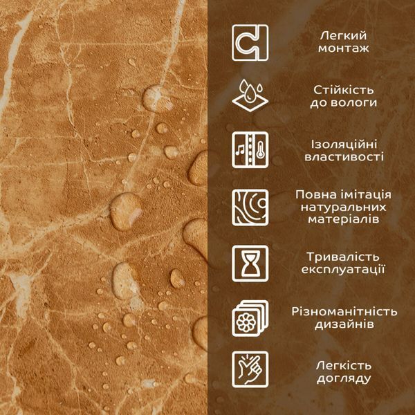 Декоративна ПВХ плита 600х600х3мм Кремовий мармур (S) SW-00001619 SW-00001619 фото