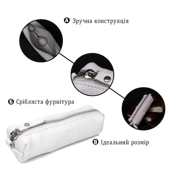 Замечательная кожаная ключница GRANDE PELLE 11671 Белый 11671 фото