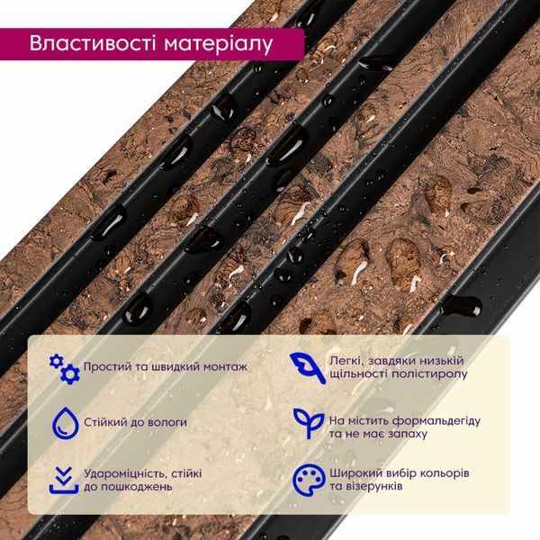 Рейка декоративна PS 2900х120х11мм Коричневий із золотими вкрапленнями SW-00002140- SW-00002140 фото