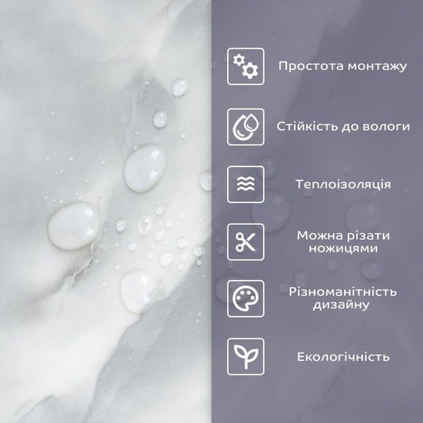 Самоклеюча стінова PET плитка 600х300х2мм SW-00001681 SW-00001681 фото