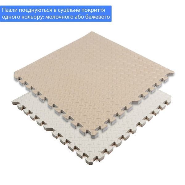 Напольное двустороннее покрытие CREAM and BEIGE 60*60cm*2cm (D) SW-00001846 SW-00001846 фото