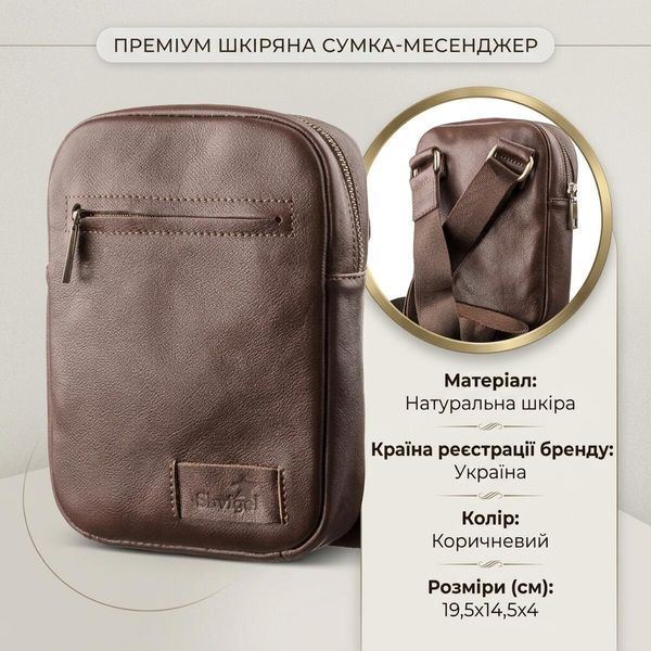 Чоловіча шкіряна сумка через плече для документів та міста SHVIGEL 19103 Коричнева 19103 фото