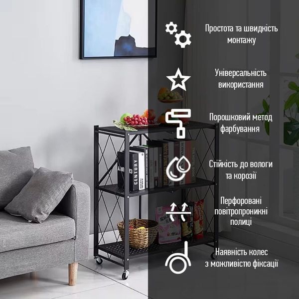 Стеллаж мобильный трехъярусный универсальный раскладной из нержавеющей стали 89х72х34см Черный SW-00002097 SW-00002097 фото