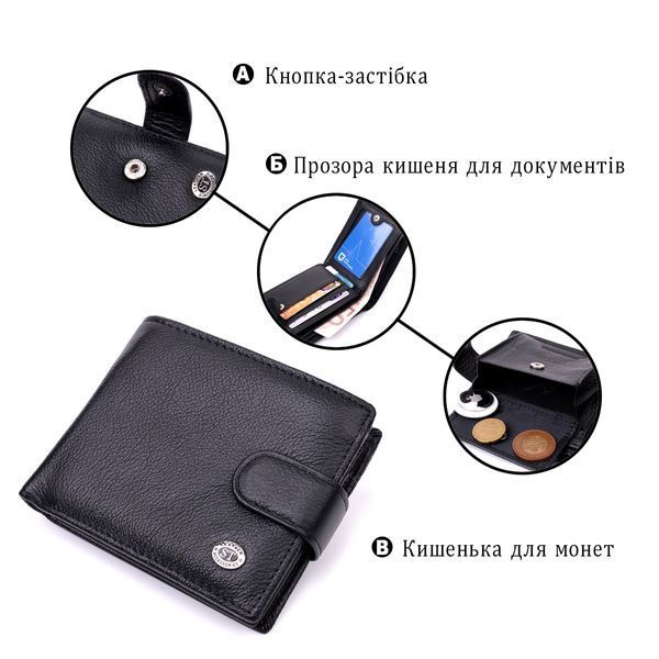 Классическое портмоне для мужчин с блоком для карт из натуральной кожи ST Leather 19473 Черное 19473 фото