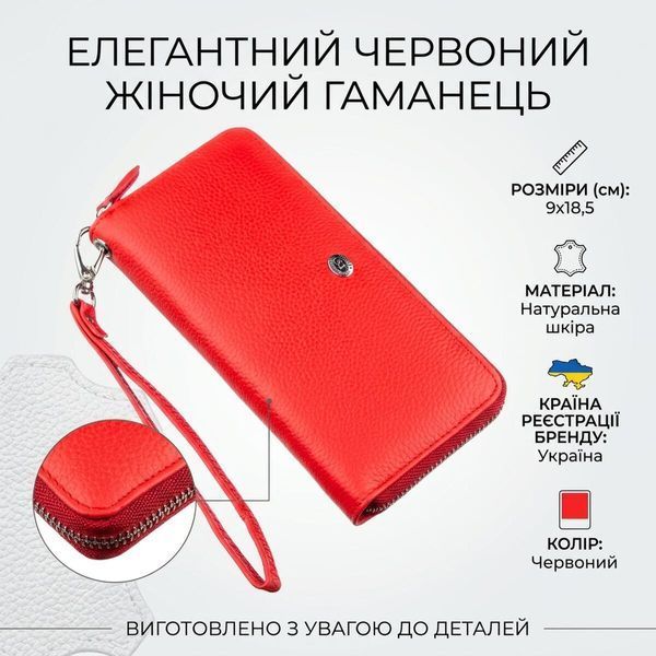 Жіночий шкіряний клатч для карток купюр та документів ST Leather 18931 Червоний 18931 фото