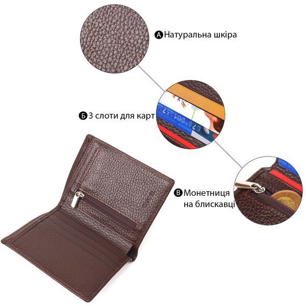 Мужское портмоне из натуральной зернистой кожи CANPELLINI 21498 Коричневое 21498 фото