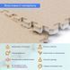 Напольное двустороннее покрытие CREAM and BEIGE 60*60cm*2cm (D) SW-00001846 SW-00001846 фото 2