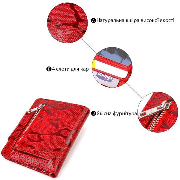 Лаковане жіноче портмоне середнього розміру з натуральної шкіри з тисненням під змію CANPELLINI 21810 Червоне 21810 фото