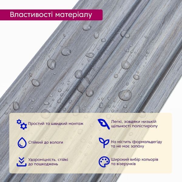 Рейка декоративная PS 2900х120х12мм Серое дерево SW-00002142- SW-00002142 фото