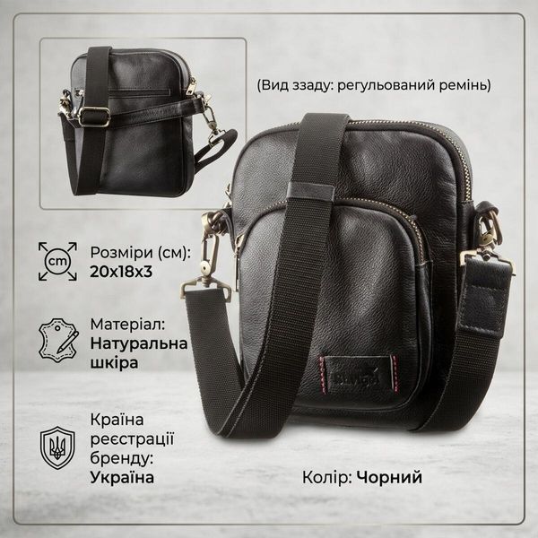 Чоловіча шкіряна сумка через плече та в руку для документів і міста SHVIGEL 19110 Чорна 19110 фото