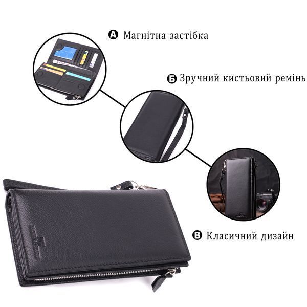 Вертикальний гаманець-клатч унісекс із натуральної шкіри ST Leather 22532 Чорний 22532 фото