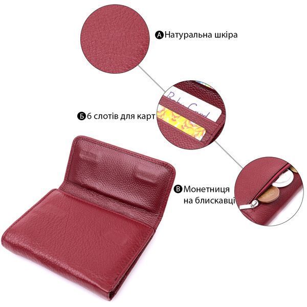 Кожаный женский кошелек с монетницей ST Leather 19480 Бордовый 19480 фото