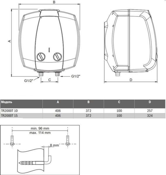 Бойлер BOSCH Tronic 2000T 10 T (під мийку) 000004574 фото