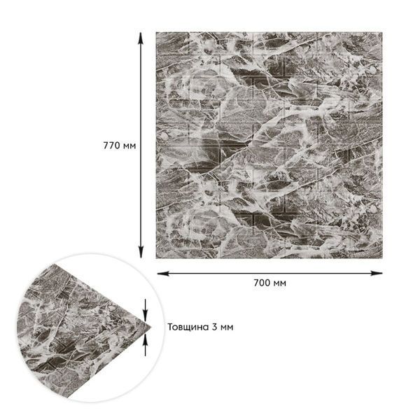 Декоративна 3D панель самоклейка 700х770х3мм Мармур чориний (061-3) SW-00000691 SW-00000691 фото